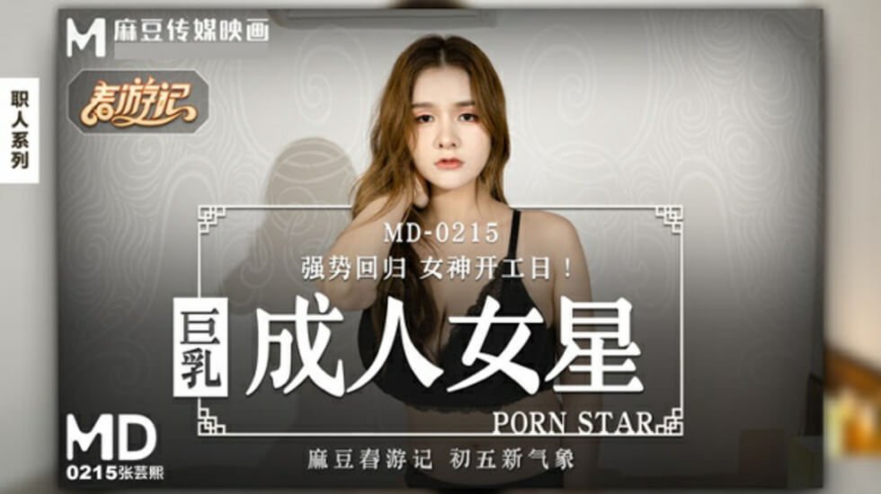 午夜精品久久99蜜桃