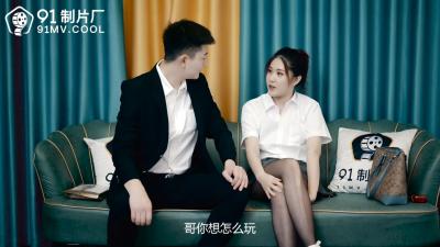 亚洲精品高潮久久久白丝: