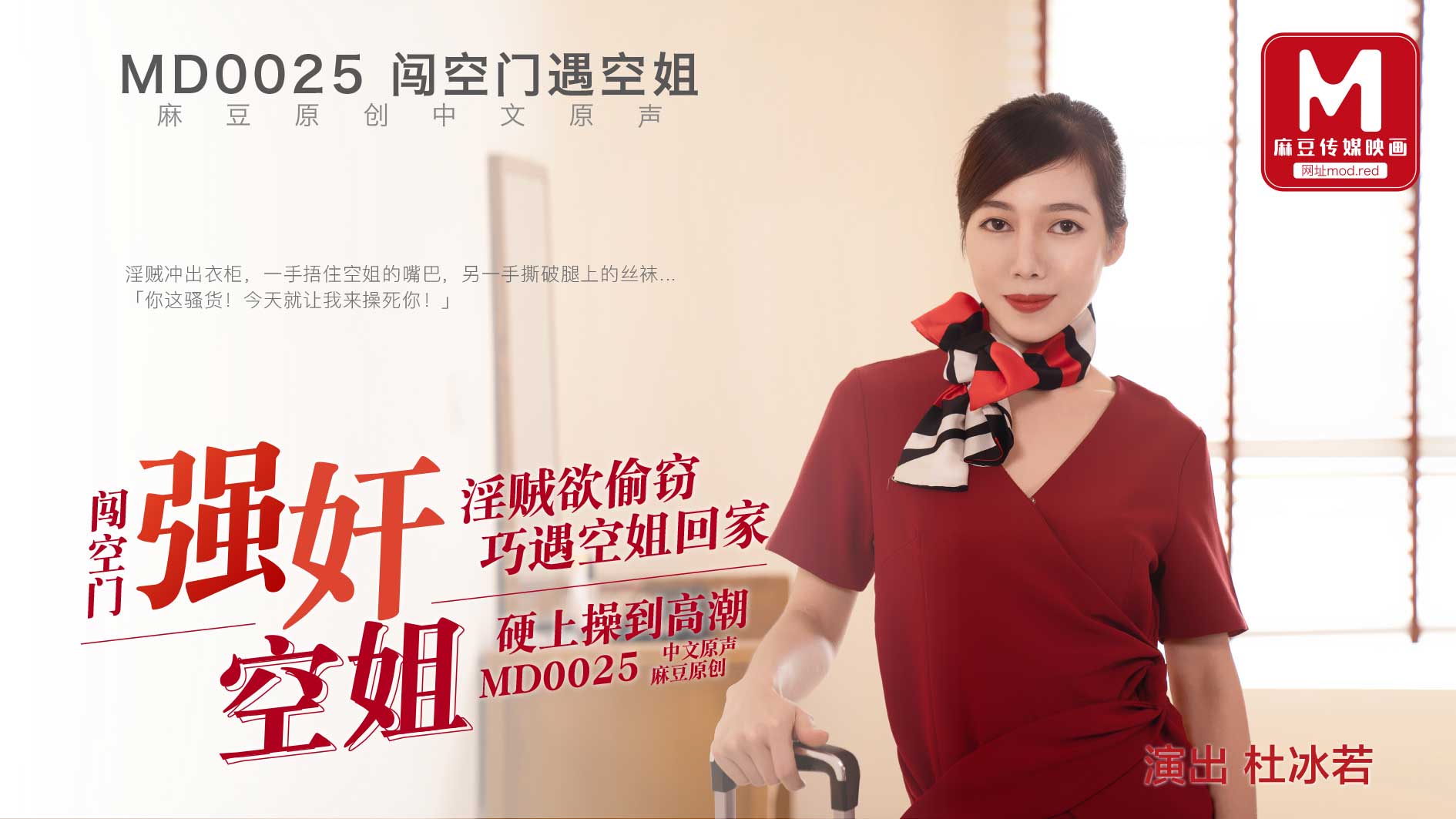 黑人大鸡巴操娇小逼逼