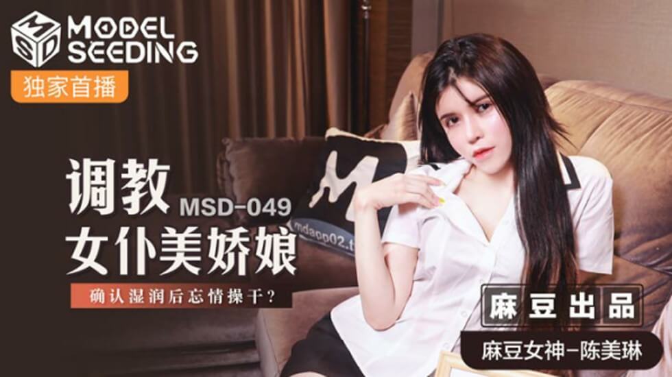 美女扒开尿眼让男生捅爽视频