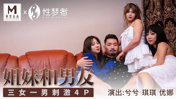 一区二区三区久久伦理