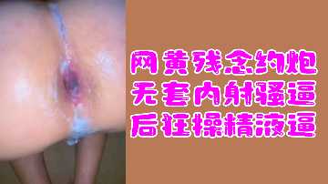 夜夜爱视频在线观看